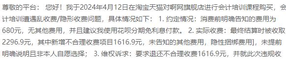 1767858540444925.jpg 图片6.jpg