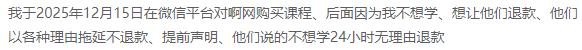 1767858546825087.jpg 图片7.jpg