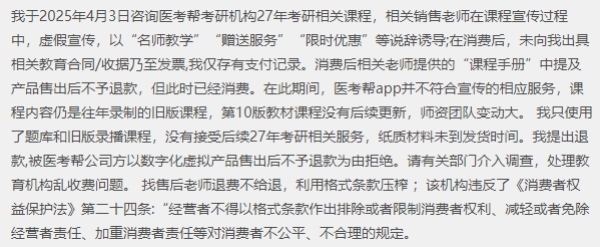 1768359595173303.jpg 图片2.jpg