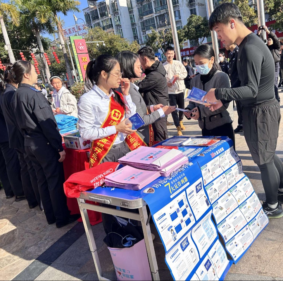 1768350357643341.jpg WPS图片(3).jpg