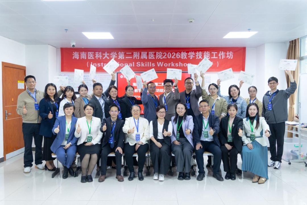 WPS图片(4).jpg