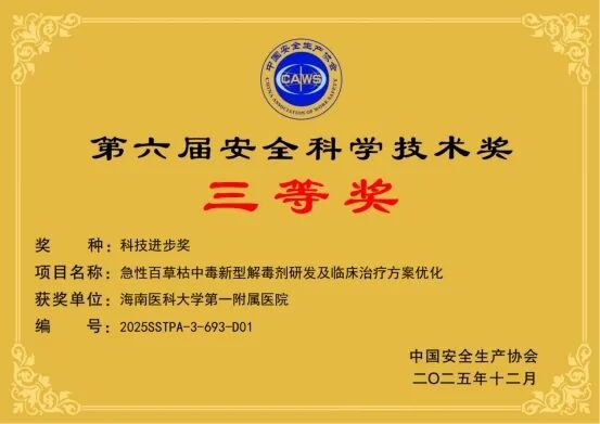 1768523037369150.jpg WPS图片(1).jpg