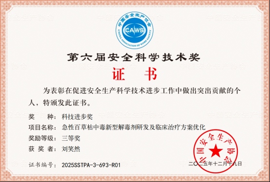 1768523048876331.jpg WPS图片(3).jpg