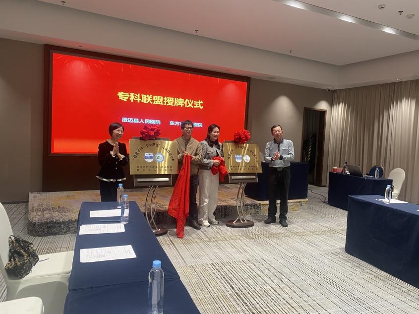 WPS图片(5).jpg