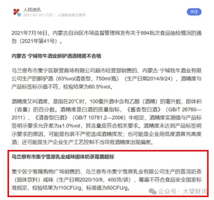 1768805953129536.jpg 图片4.jpg
