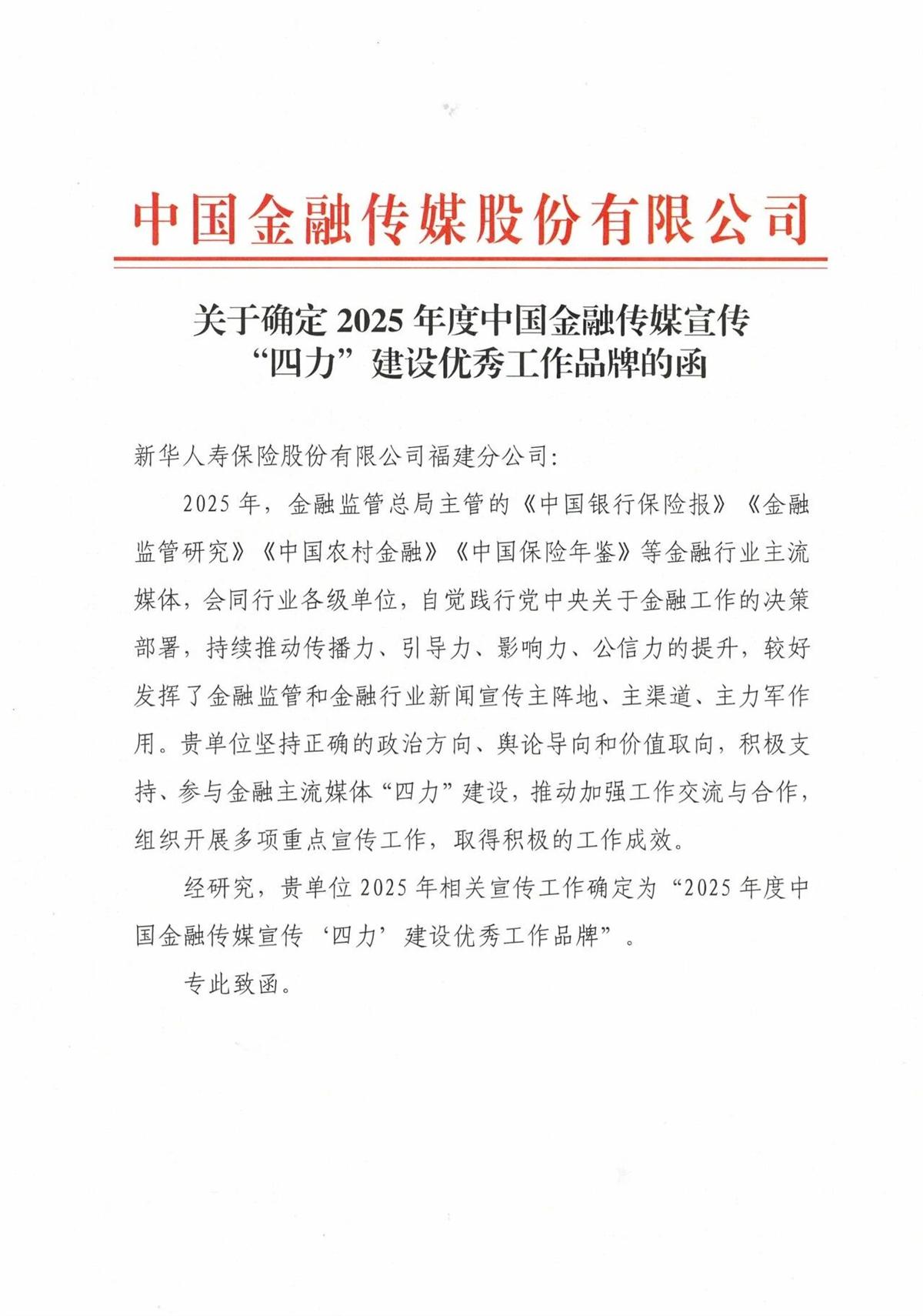 微信图片_2026-01-20_154843_614.jpg
