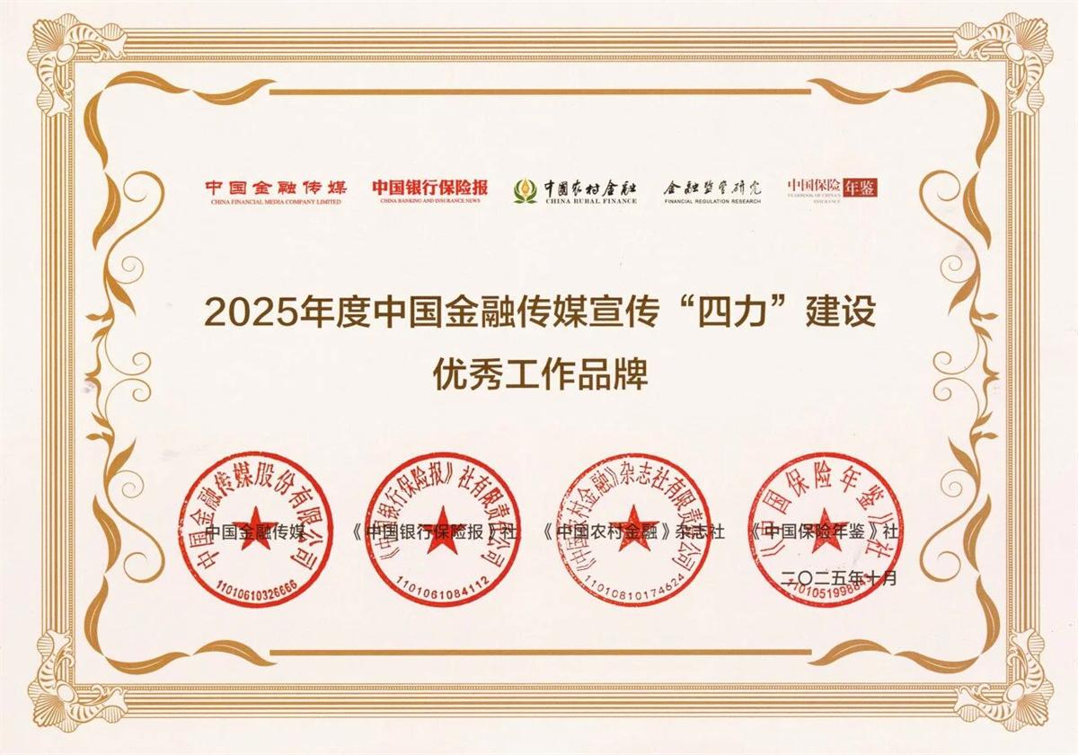 微信图片_2026-01-20_154852_759.jpg