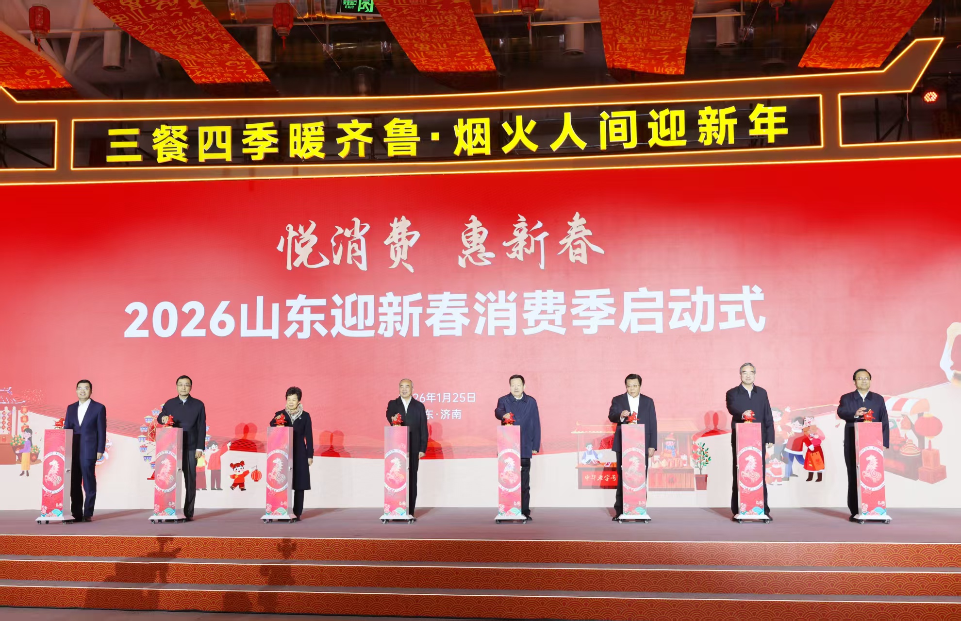1769391014865475.jpg 微信图片_20260125160640_523_297.jpg