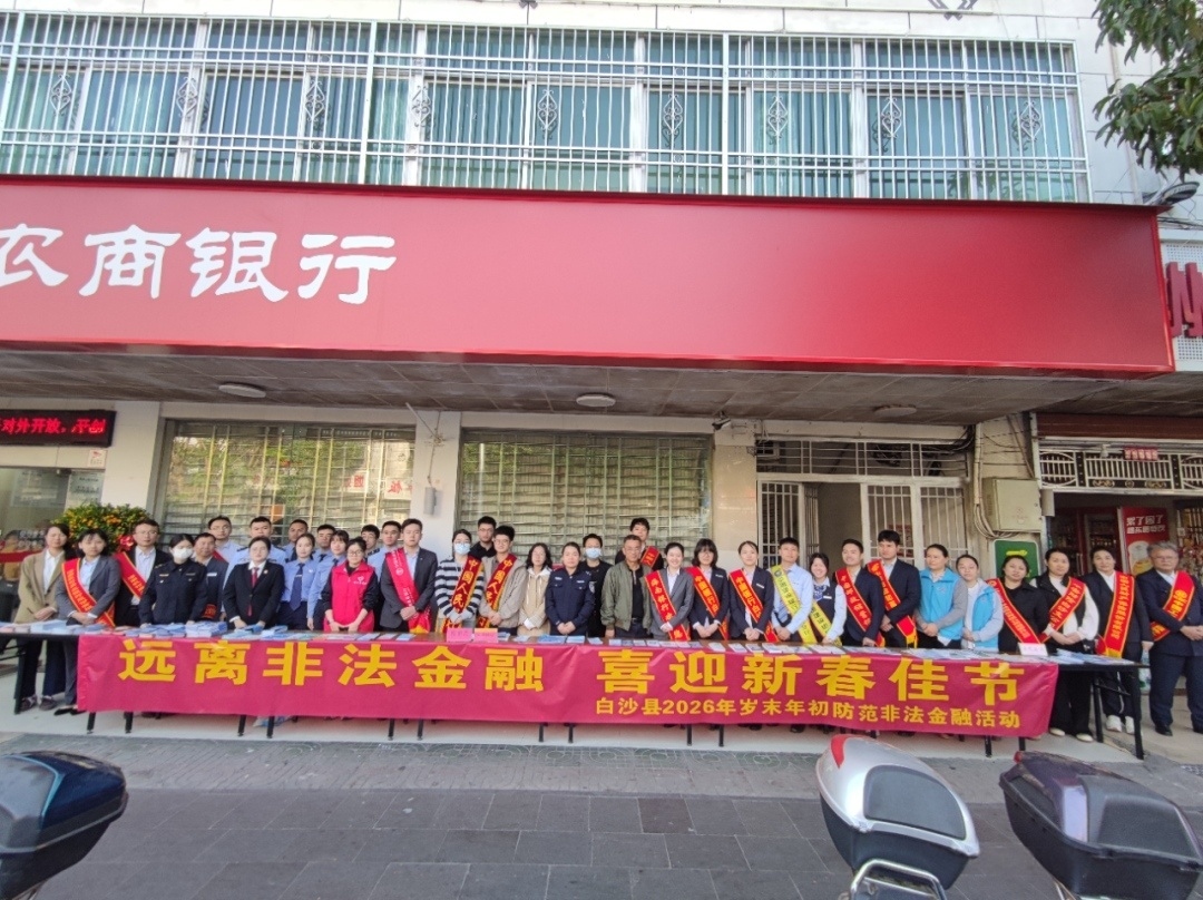 1769386468131740.jpg WPS图片(1).jpg