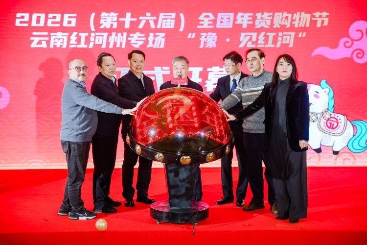 1769394192739995.jpg 图片5.jpg