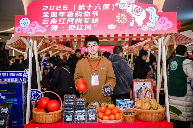 1769394275543430.jpg 图片10.jpg