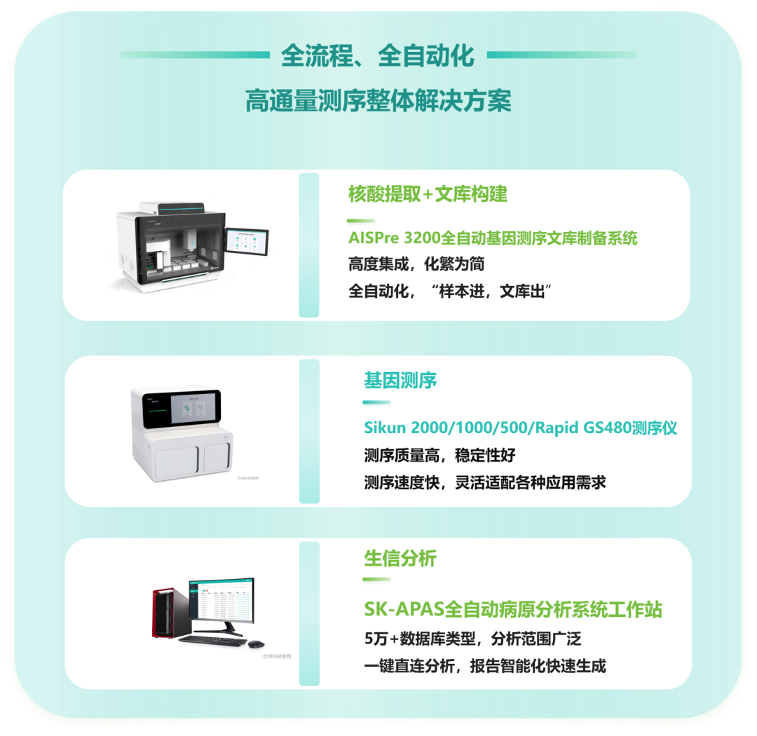 图片3(2).png