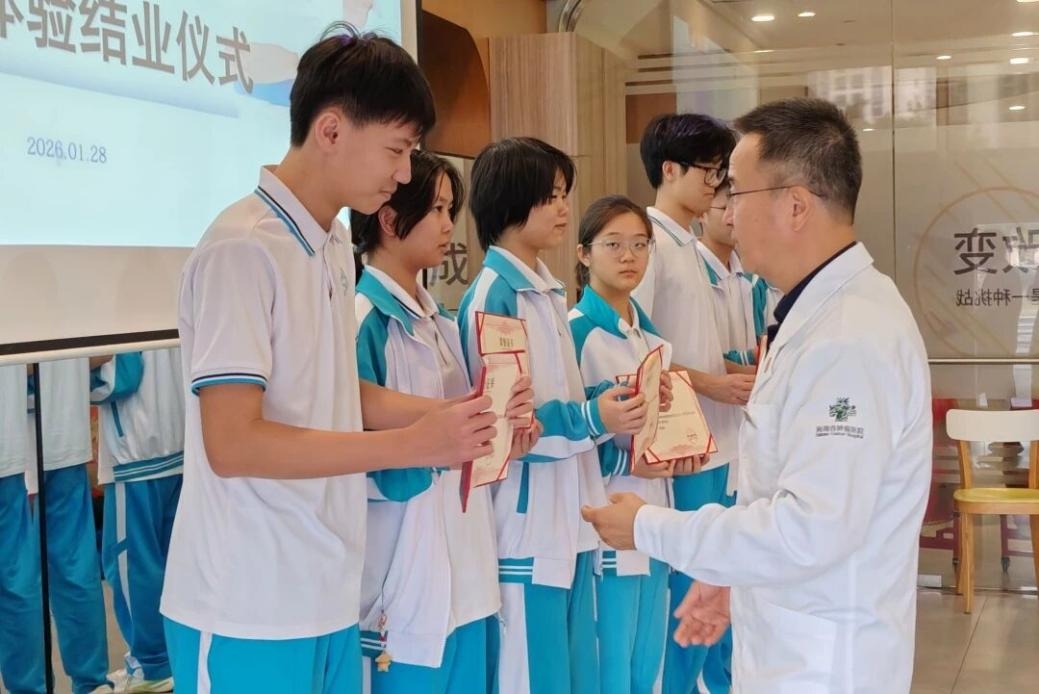 1769734689378045.jpg WPS图片(6).jpg