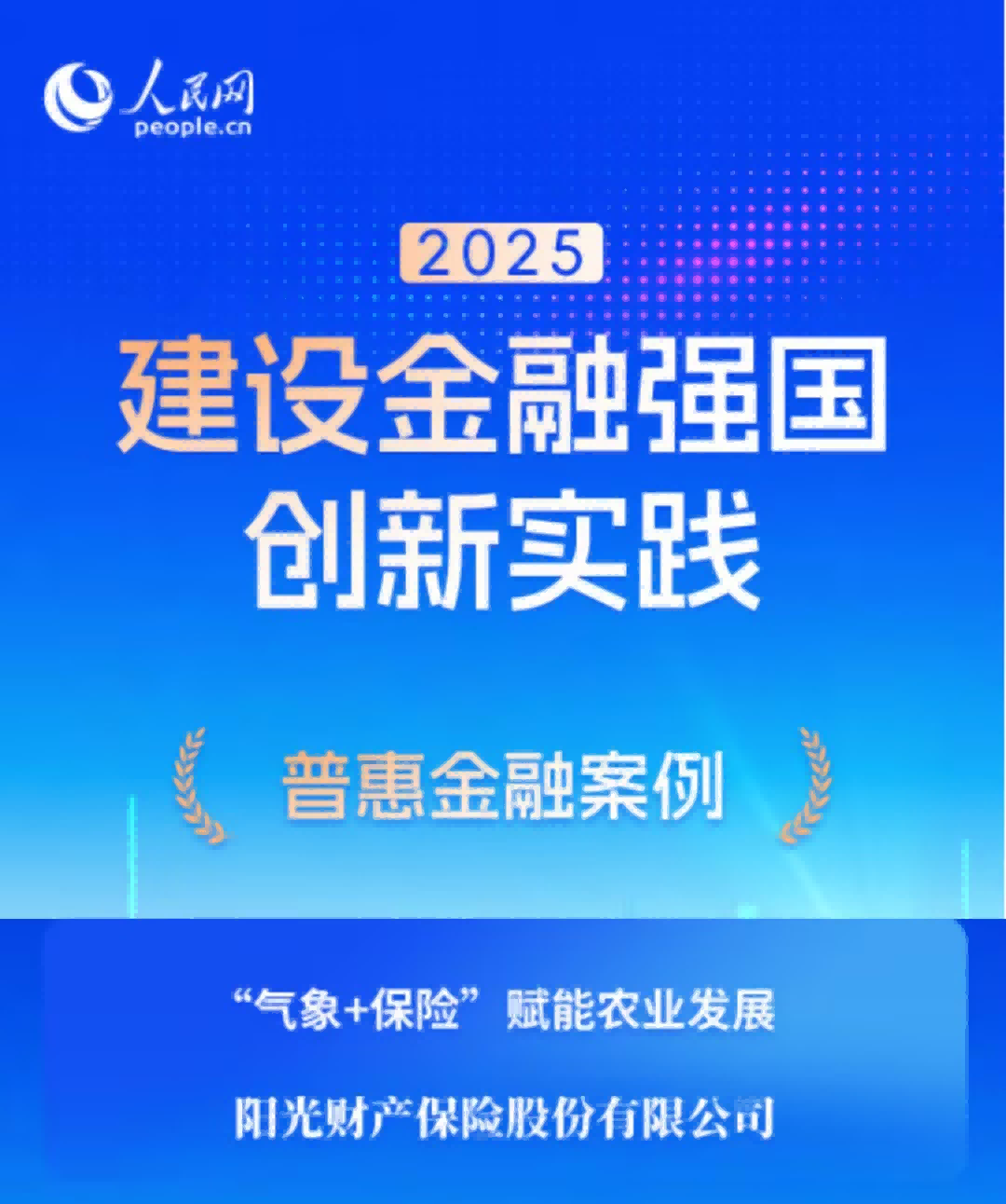 1769998256984494.png 图片5(1).png