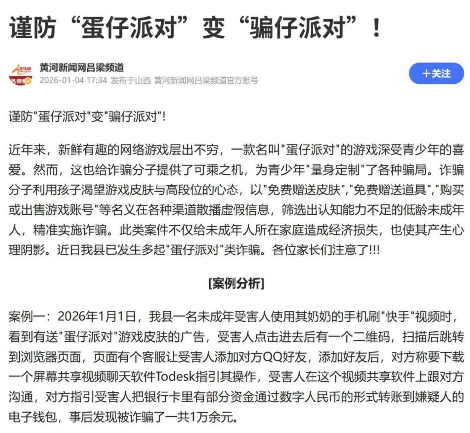 图片5.jpg