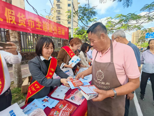 守护新春“钱袋子”2.png