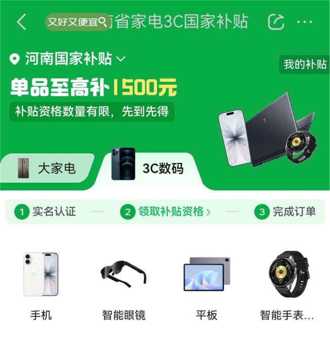 1770538183885338.png 图片2.png