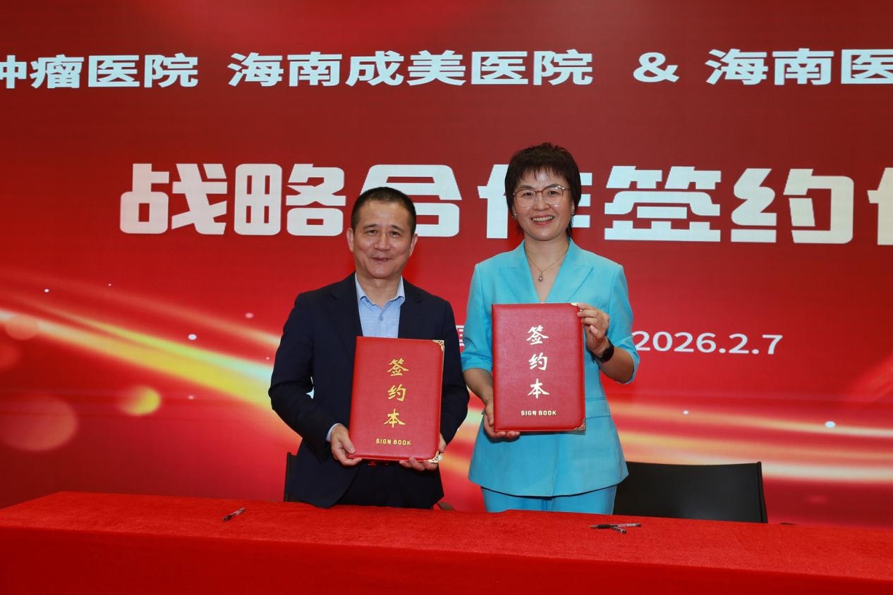 1770598646305673.jpg WPS图片(1).jpg