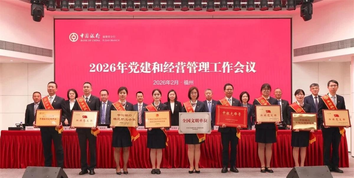 1770598490560401.jpg 微信图片_2026-02-09_085300_178_看图王.jpg