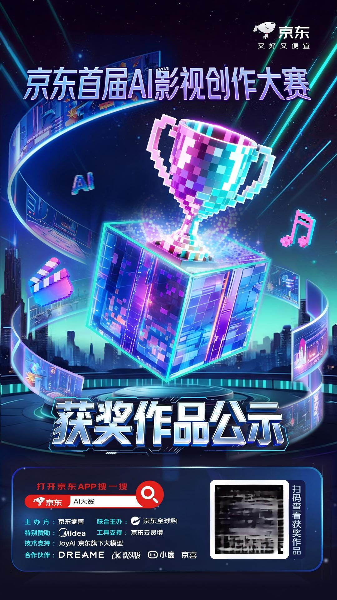 1770538268347446.jpg 图片3.jpg