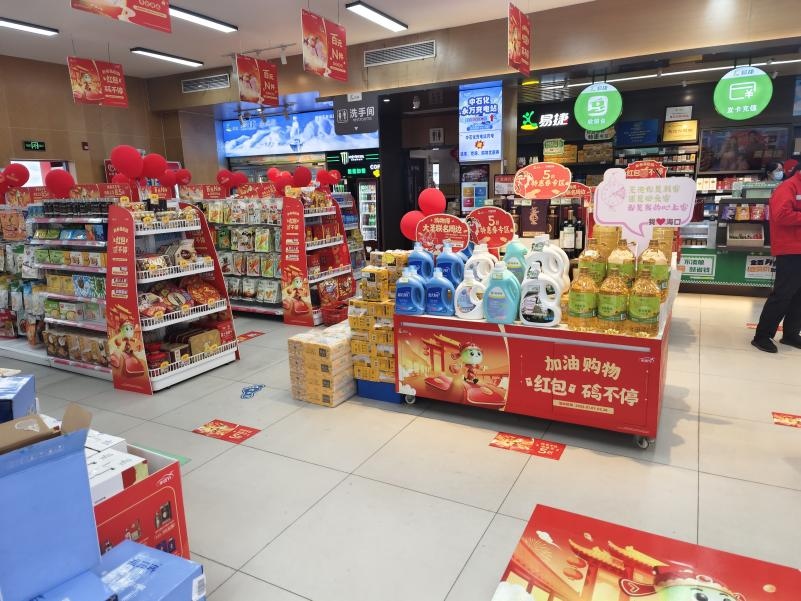 1770603454279536.jpg WPS图片(1).jpg