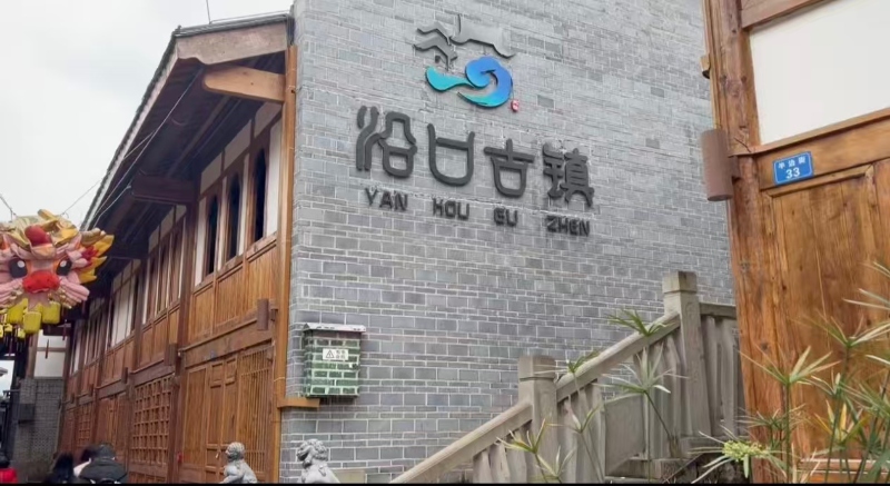 1770690343884490.jpg 图片3.jpg