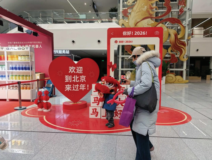 微信图片_202602120920462.png