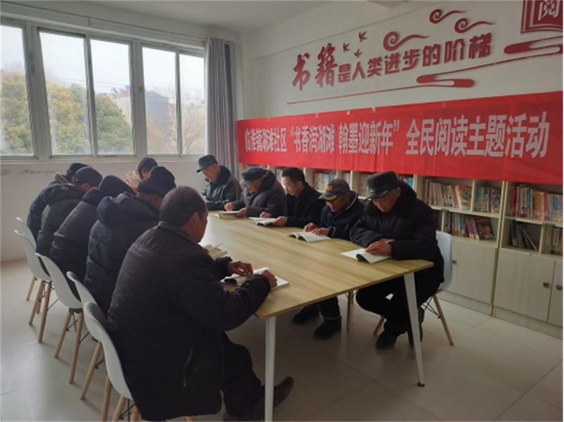 1770951458394316.jpg 临淮镇:书香润临淮 阅读启新程827.jpg