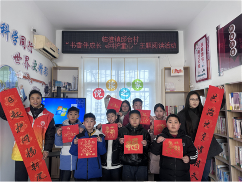 1770951442284853.jpg 临淮镇:书香润临淮 阅读启新程426.jpg