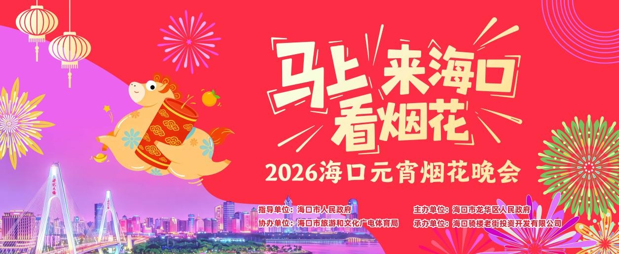 1772669920833297.jpg WPS图片(1).jpg