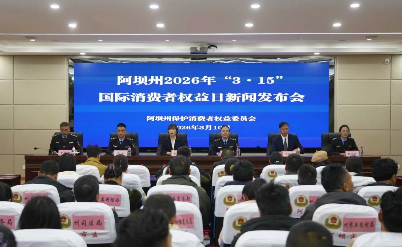 1773151651743527.jpg 微信图片_20260310212811_6_2.jpg