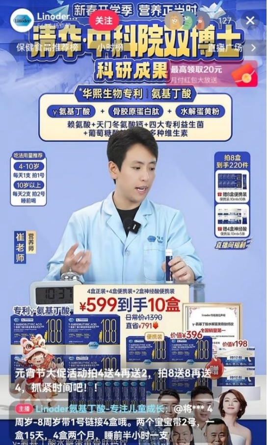 1773385142807572.jpg 图片3.jpg