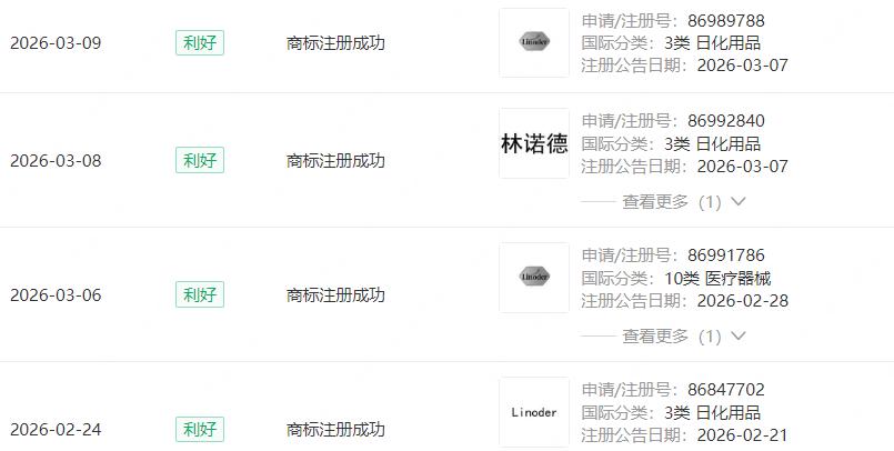 1773385155268640.jpg 图片4.jpg