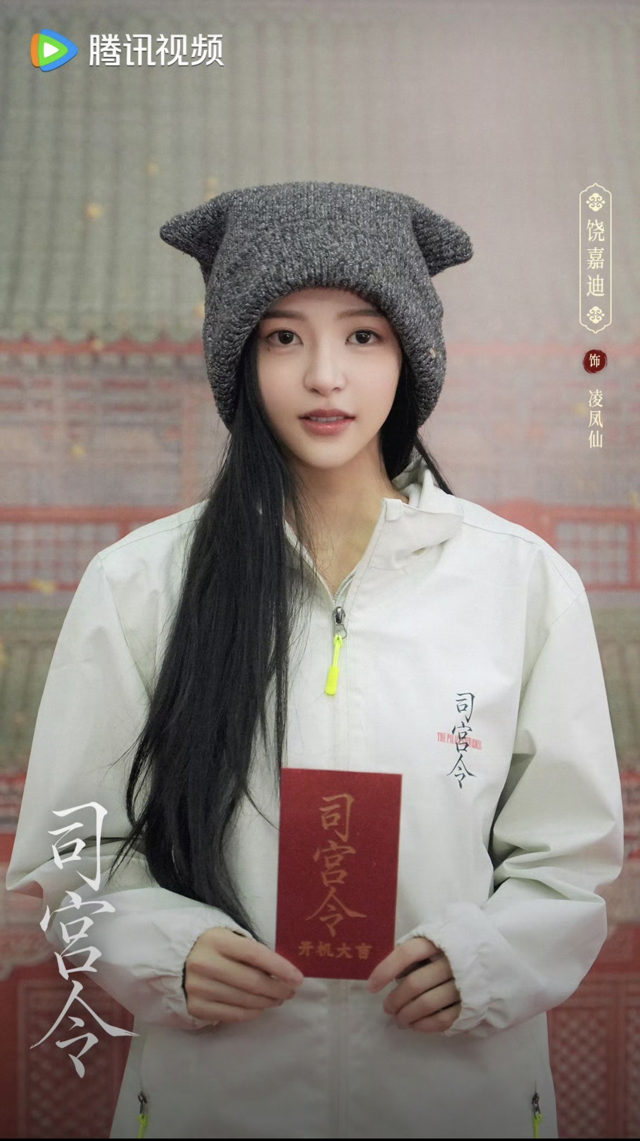 微信图片_2026-03-16_191431_489.jpg