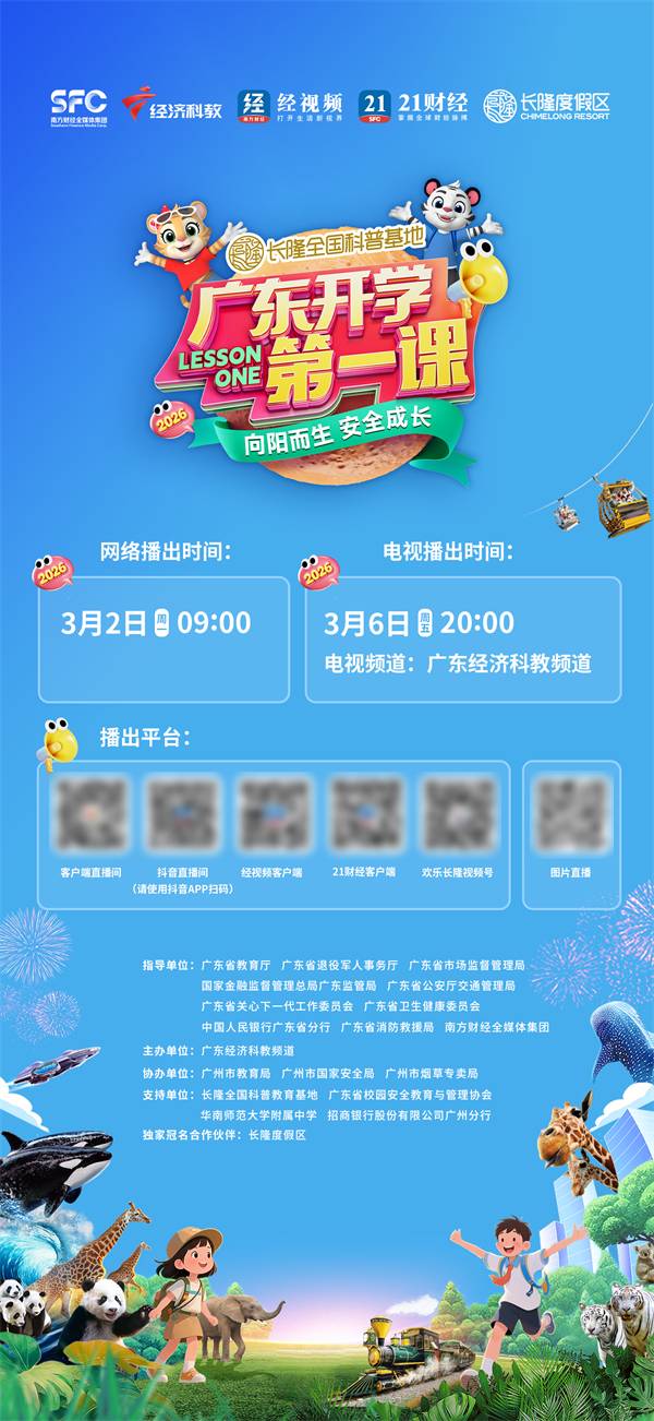 微信图片_20260317160411_96_111.png