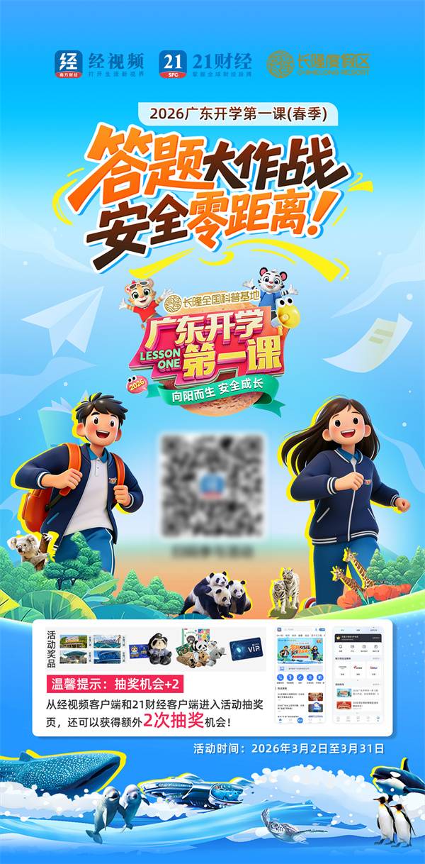 微信图片_20260317155917_92_111.jpg
