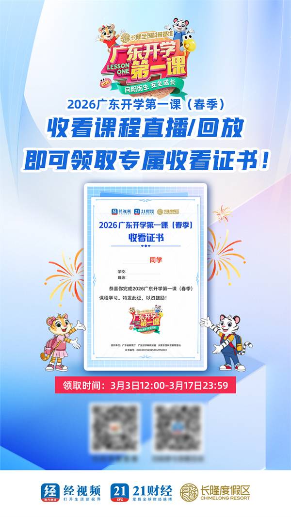 微信图片_20260317155918_93_111.jpg