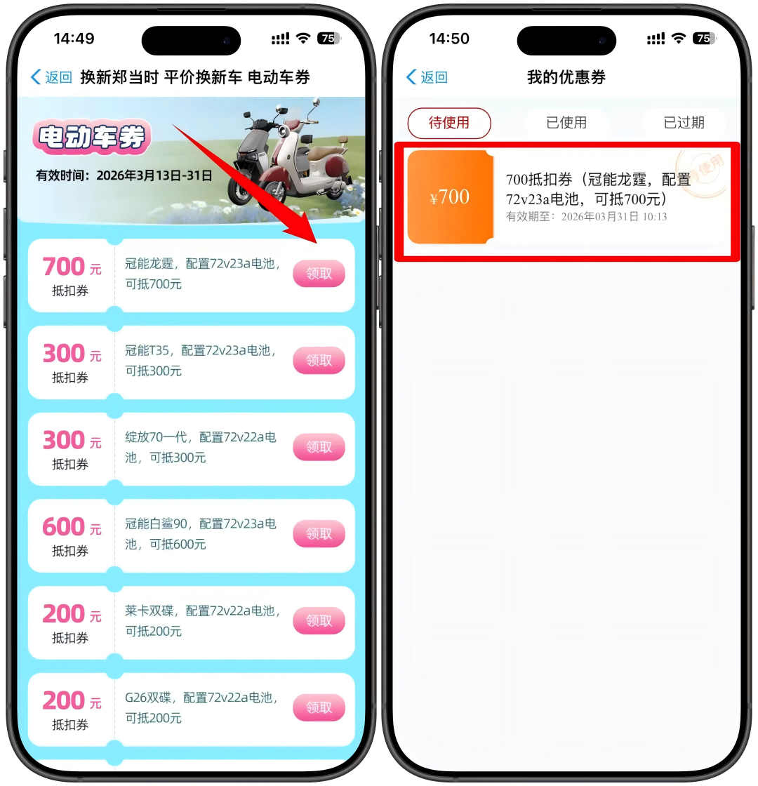 1773804895467208.png WPS拼图1.png