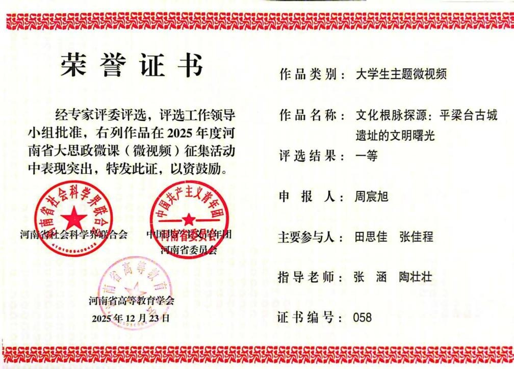 图片29.jpg