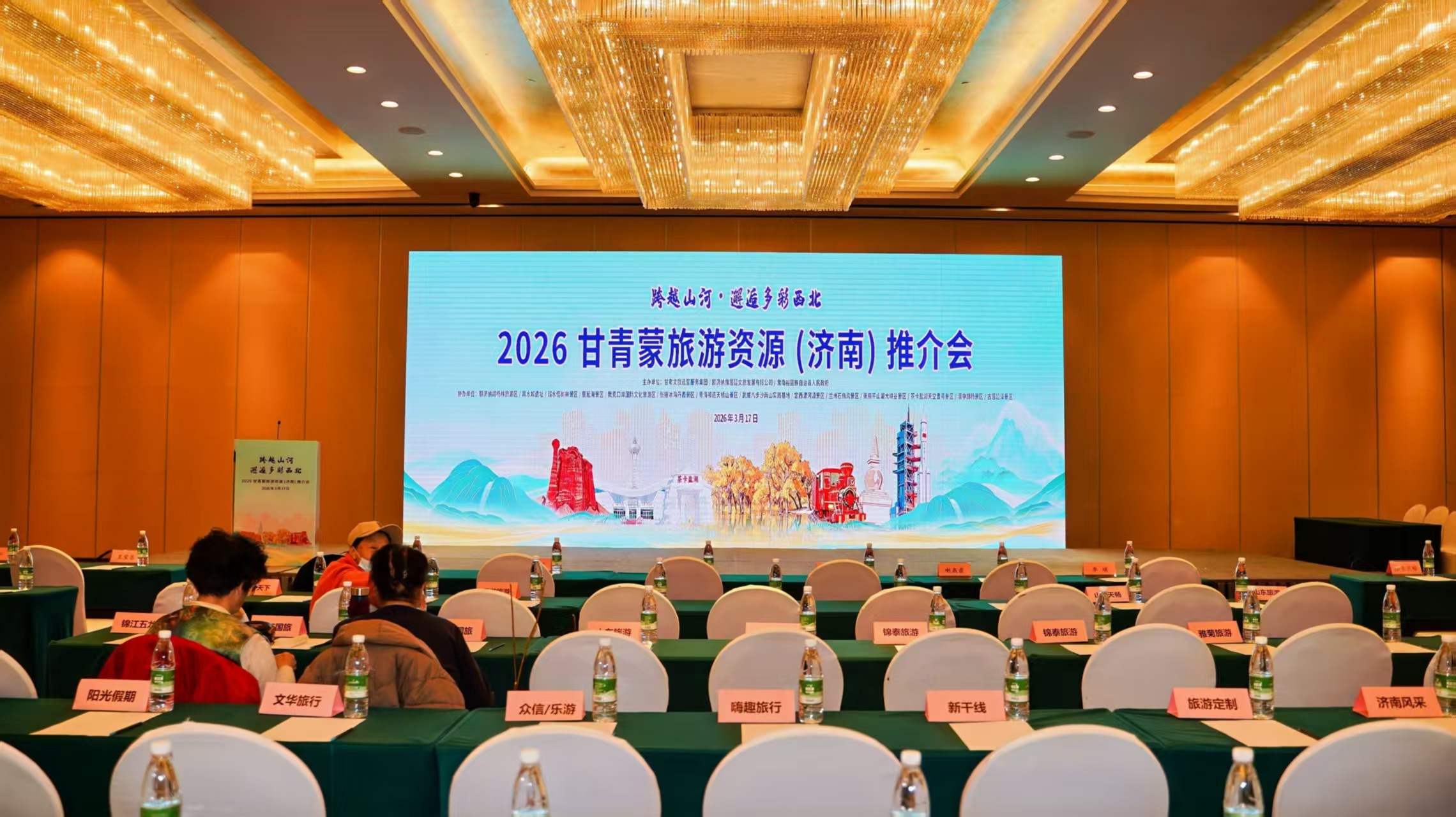 1773882699941870.jpg 微信图片_20260319090803_552_2.jpg