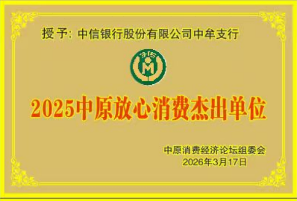 1774259865787674.png 图片21.png