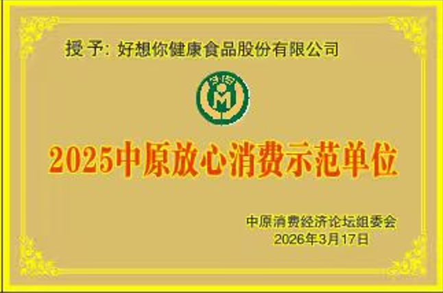 1774577455451219.png 图片11.png