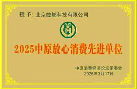1775193975677271.png 图片56.png