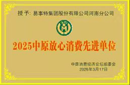 1775193584448398.png 图片53.png