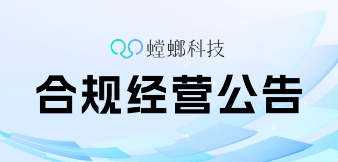 1775193952171061.jpg 图片55.jpg