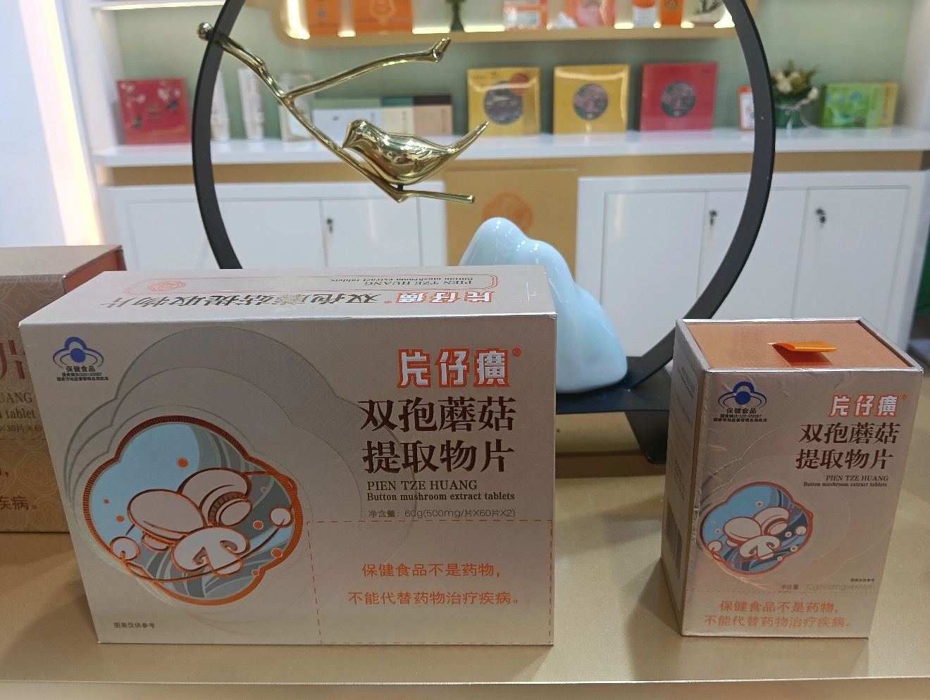 1776386514975264.jpg WPS图片(6).jpg
