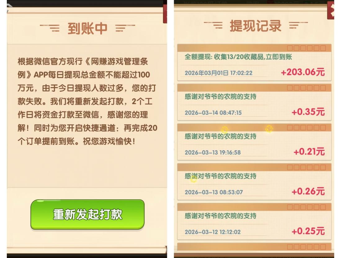 1776411935597877.jpg 图片3.jpg