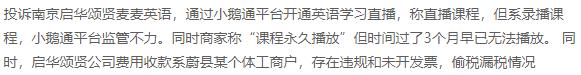 1776412169325576.jpg 图片2.jpg