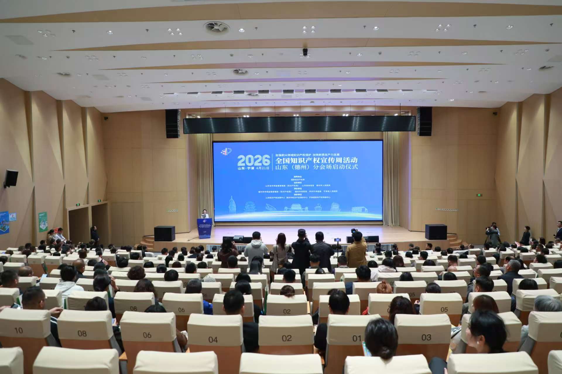 1776860504421969.jpg 微信图片_20260323215110.jpg