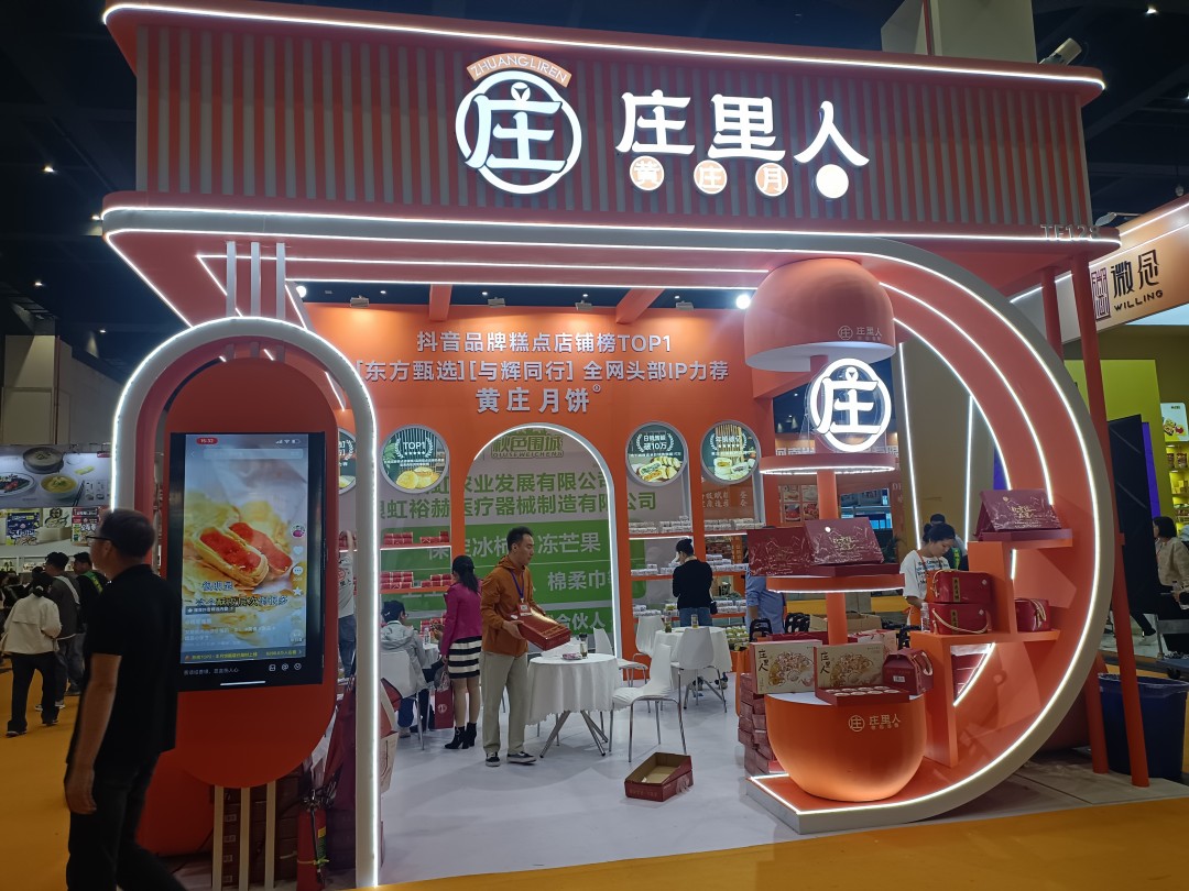 1777014764984429.jpg 图片11.jpg